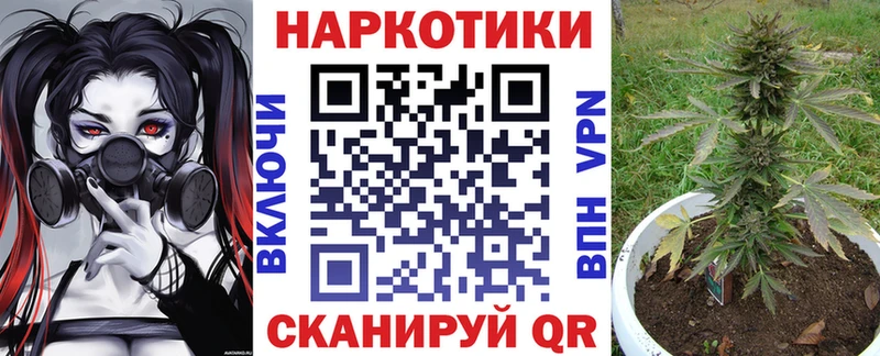 Как найти наркотики Улан-Удэ COCAIN  АМФЕТАМИН  ГАШ  Мефедрон 