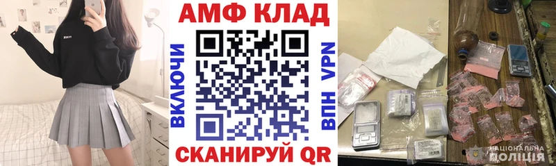 наркошоп  Улан-Удэ  Амфетамин 97% 