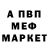 ГЕРОИН хмурый Alexander Mackenzie