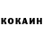 Кетамин ketamine Ketita Pereira