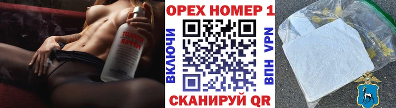 магазин продажи наркотиков  Улан-Удэ  darknet клад  Cocaine Боливия 