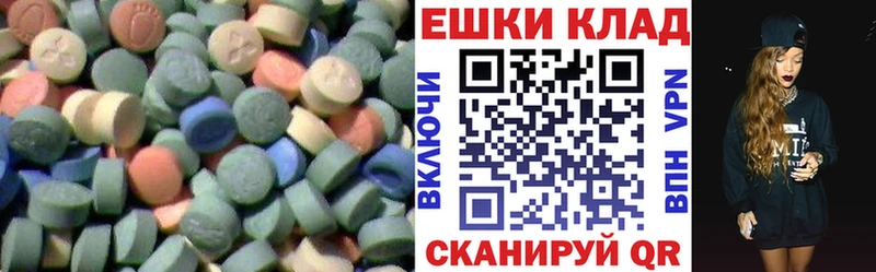 Экстази Cube  Улан-Удэ 