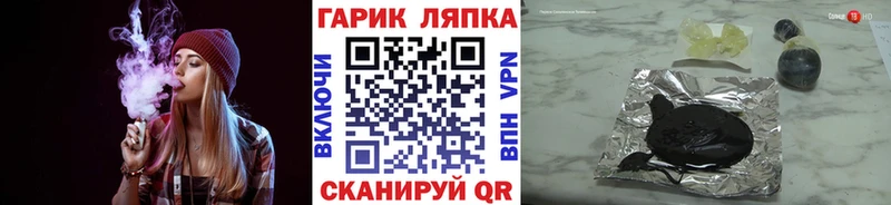Гашиш 40% ТГК  mega как зайти  Улан-Удэ 