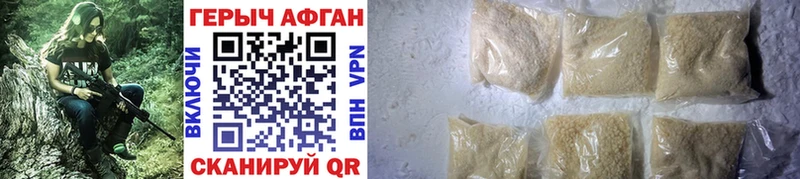 ГЕРОИН хмурый  нарко площадка Telegram  Улан-Удэ 