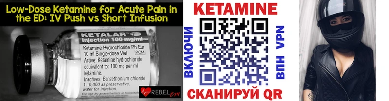 даркнет официальный сайт  Улан-Удэ  Кетамин VHQ 