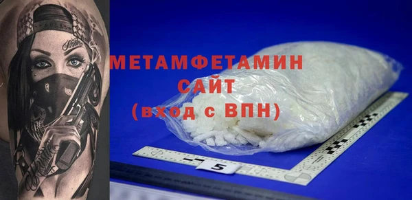 мяу мяу кристалл Волоколамск