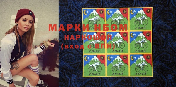 винт Волосово