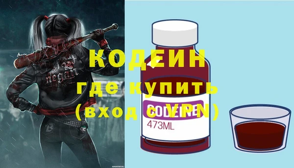 мяу мяу кристалл Волоколамск