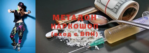 винт Волосово