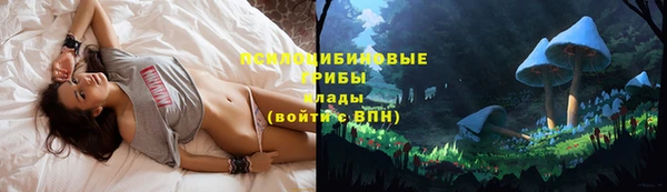 мяу мяу кристалл Волоколамск