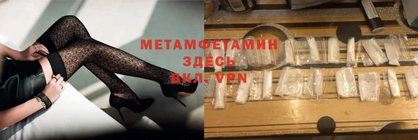 винт Волосово
