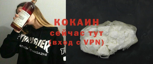 мяу мяу кристалл Волоколамск