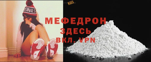 винт Волосово