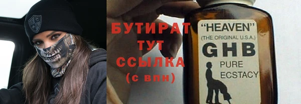 мяу мяу кристалл Волоколамск
