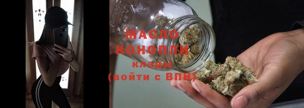 мяу мяу кристалл Волоколамск