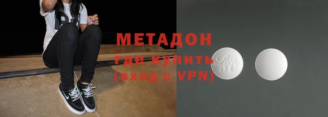 круглые Володарск