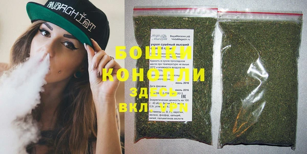 мяу мяу кристалл Волоколамск