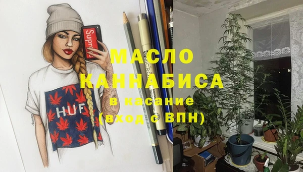 мяу мяу кристалл Волоколамск