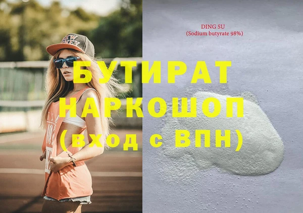 круглые Володарск