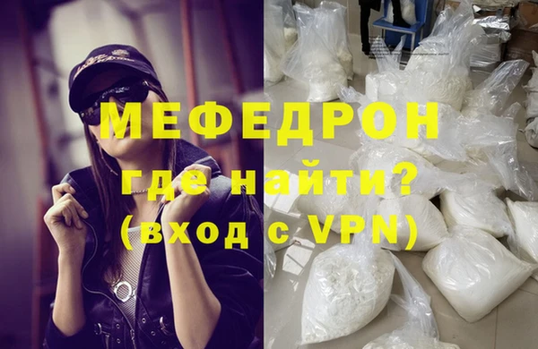 винт Волосово