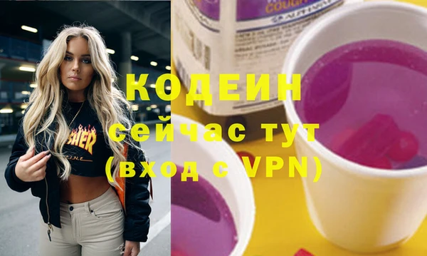 мяу мяу кристалл Волоколамск