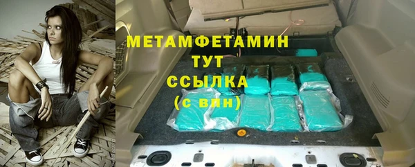 винт Волосово