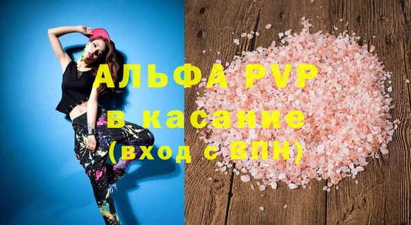 круглые Володарск