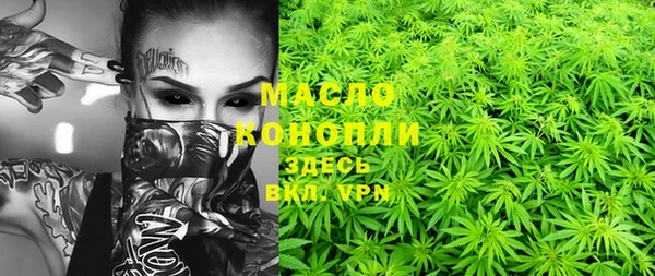 мяу мяу кристалл Волоколамск