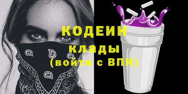 винт Волосово