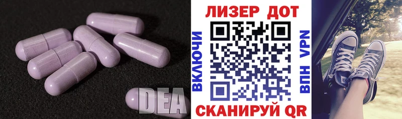 MEGA ONION  Улан-Удэ  ЛСД экстази ecstasy 
