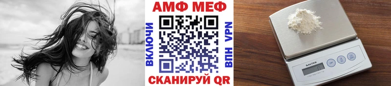 Первитин винт  Улан-Удэ 