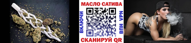 закладки  Улан-Удэ  ТГК THC oil 