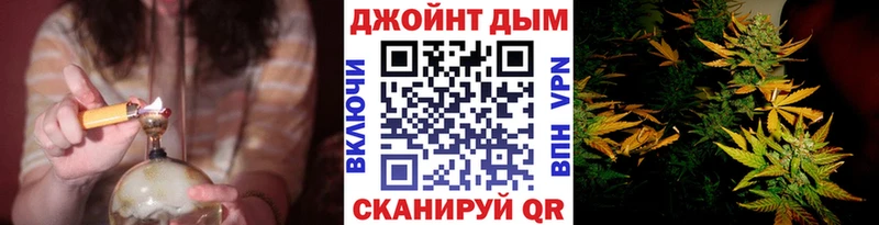 Марихуана план  наркота  Улан-Удэ 